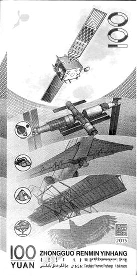 杭州男子持航天纪念钞加油被当假钞 大姐坚决