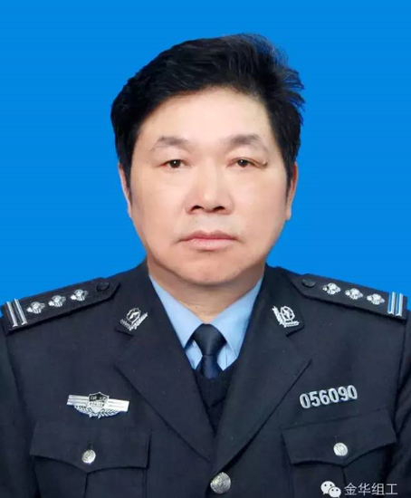 金华20名市管领导干部任前公示(图|简历)