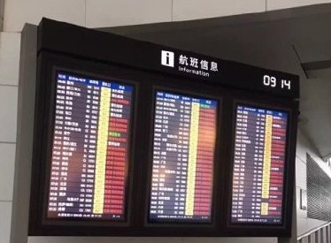 杭州萧山机场因雾大面积延误 钱塘江临时封航
