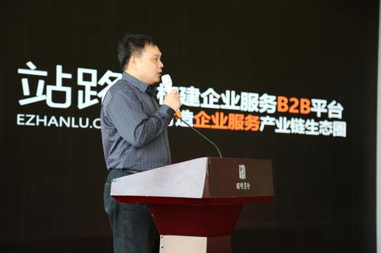 城云科技1站路正式上线发布