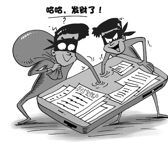 在浙两男子破解二手手机支付宝密码 四次获利