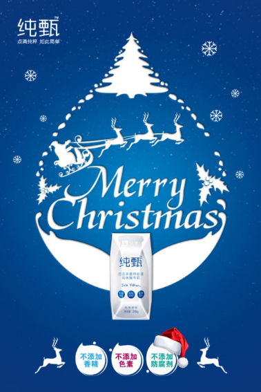 郑州粉丝的圣诞福利 杜淳出席纯甄路演现场