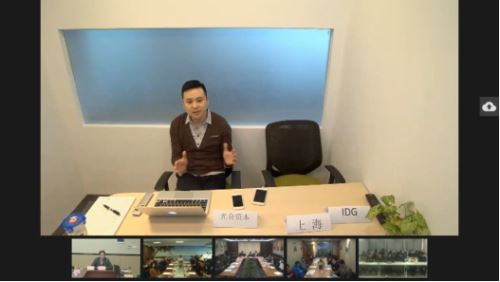 中国 舟山 海洋科学城暨无界投融资本相亲会