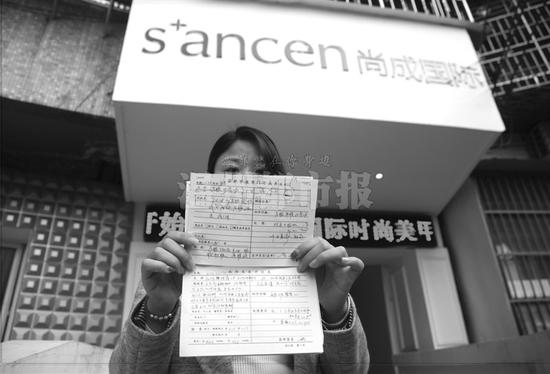 温州1化妆培训学校老师私下接单 1女子眼角膜