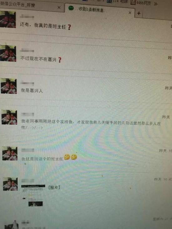 嘉兴1高中生语文是朕的皇后作文爆红 收到班主