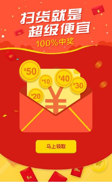 舌尖吃货节 怎能没有 扫货 红包