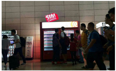 蜗牛移动推出游神器 国际免卡成新宠