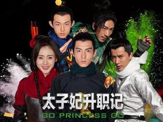 温州姑娘出演《太子妃升职记》 亲证剧组很穷