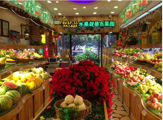 台湾葡萄首登大陆 首柜供给百果园