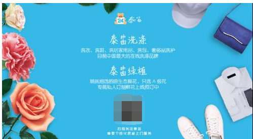 泰笛获上海市认可 入选专精特新中小企业