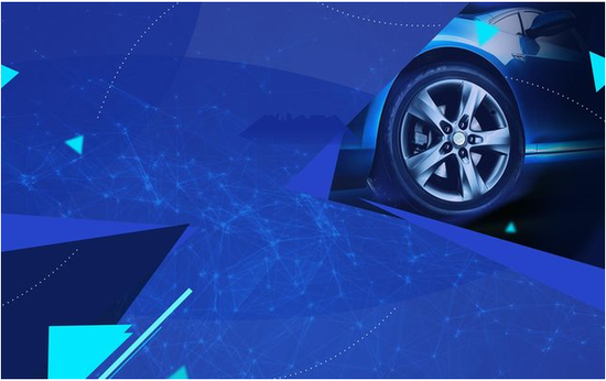 紧抓未来发展趋势 智能汽车大潮即将来临