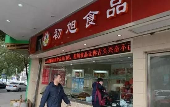 知名鸭舌企业老板夫妇失联2个月 昨回温州接受