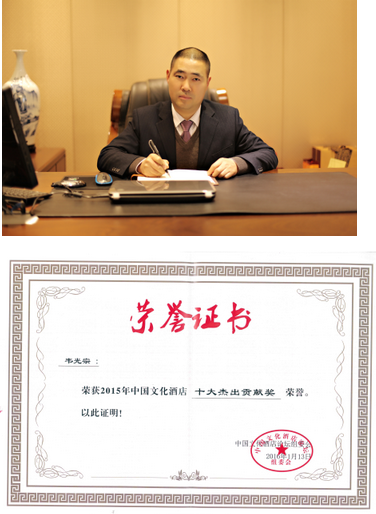 江苏川商旗下川渝大酒店荣获十佳精品酒店