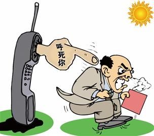 杭州老板手机响两声就挂挂5秒就响 11小时未接
