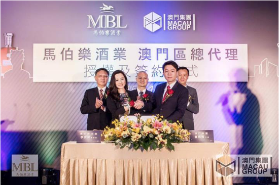 马伯乐澳门发布会将举行 澳门集团引领品酒文