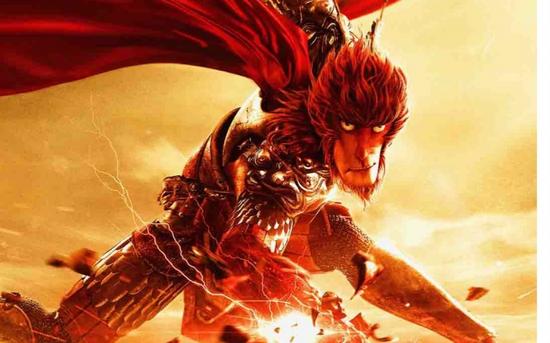 金华现捉妖记大圣归来考题 赞耶ok三手势成打