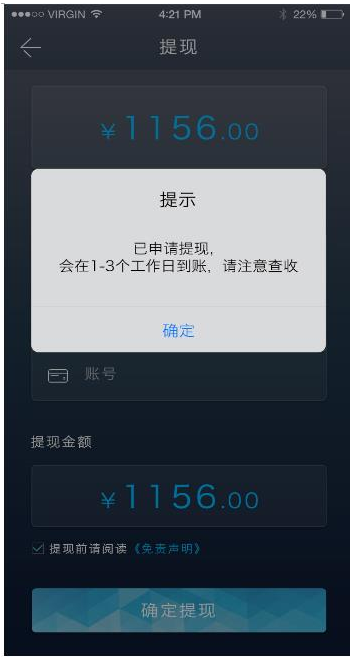 微龙变频帮APP发布使变频器维修生活化便捷