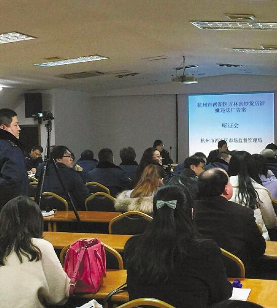 杭1炒货店因最字面临20万罚款 老板穿炒栗子大