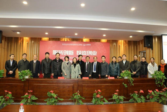 东湖高新杭州项目成功引入15家企业入驻