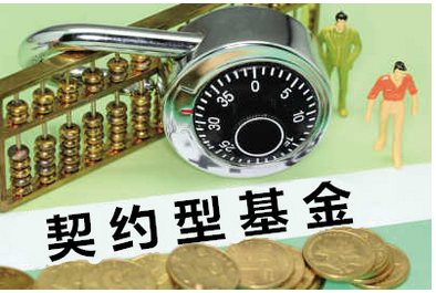 腾云资产 打造契约型基金品牌