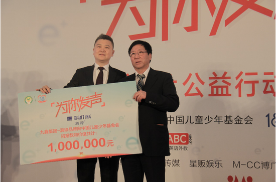 满婷荣获除螨行业首个中国驰名商标