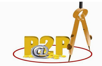 钱多多P2P网贷:保本基金真的保本吗