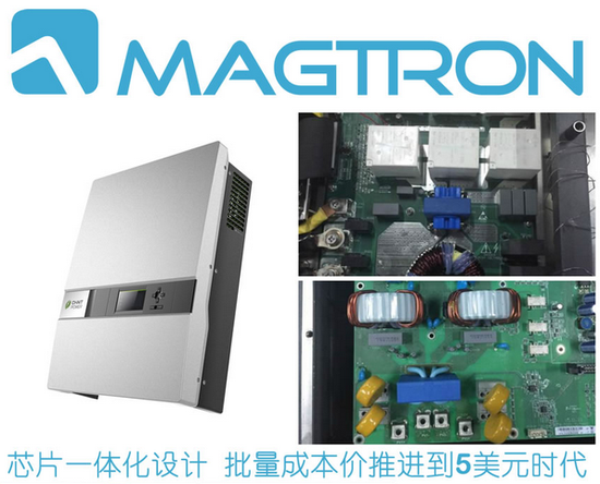 Magtron发布全球最小尺寸漏电流传感器