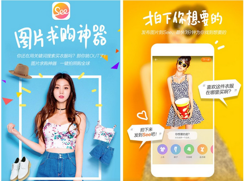 See搭档小米手机助手让用户来晒穿搭