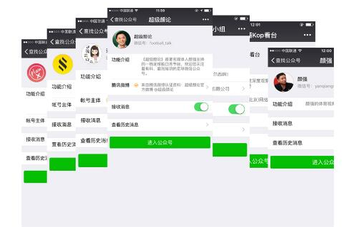 球迷至上 2月底肆客足球APP震撼上线