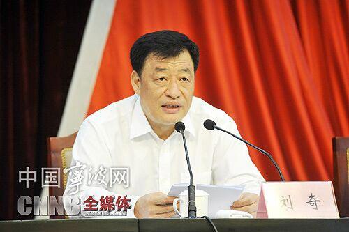 宁波市委书记刘奇调任江西省委副书记