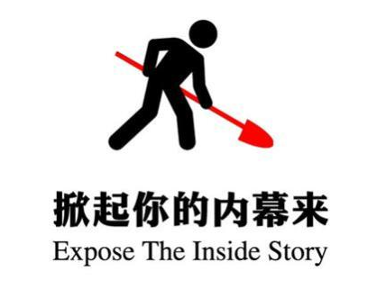 用微信分销系统来做淘宝客真的能月赚15万