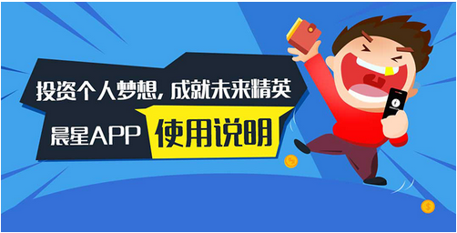 大学生贷款该选择哪家平台比较好_新浪浙江_