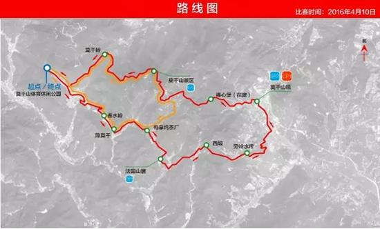 湖州莫干山洋家乐春季越野赛开幕 青山绿水中
