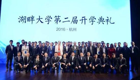 马云湖畔大学演讲:好死不如赖活着 做企业也一