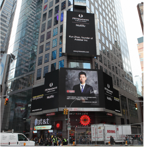 D8智能保温杯创始人赵坤:科技创新助力传统行业发展