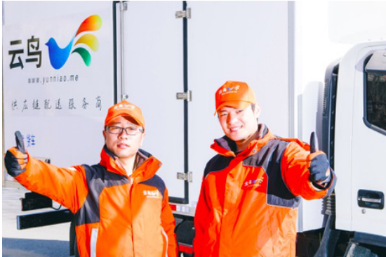 金鼎轩+云鸟配送 安全专业的餐饮服务