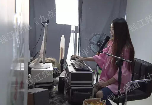 网络女主播。