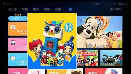 登上宝宝关注排行榜首 莱恩朱莉这部儿童节目