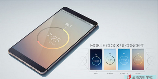 金动力教育专业解答什么是UI设计