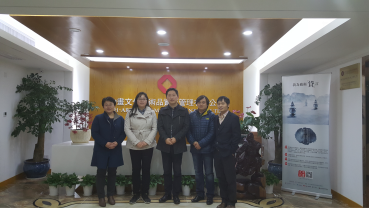北京印刷学院学术团到访中画文化考察艺术金融