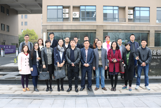 CBD商会赴杭州云栖小镇 学习管理创新模式(图