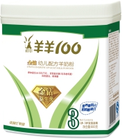 2016年羊奶粉10大排名