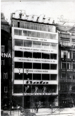 解密捷克国礼Bata鞋 一个来自总统的神秘订单