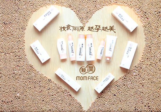 适合孕妇用的护肤品正确管理脸部大油田duan