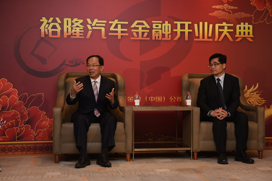 裕隆汽车金融公司在杭揭幕正式营业_杭州汽车