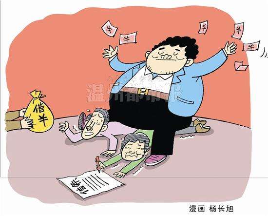 温州1男子欠800万高利贷无力还 父母从发小处
