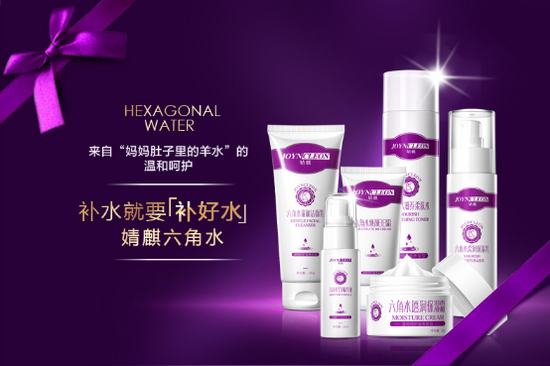 什么牌子的护肤品孕妇可以用 口碑品牌万众瞩