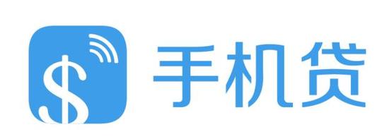 好用APP推荐:用前隆手机贷分期买手机