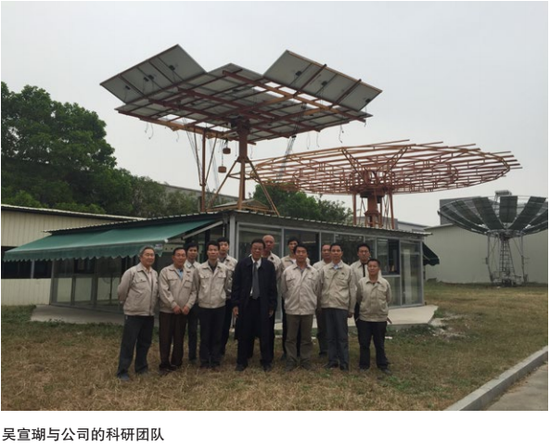 厦门三铁能源科技:车轮上的发电站追日型太阳