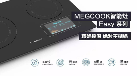 至此厨神到你家 专业大厨推荐火力神器